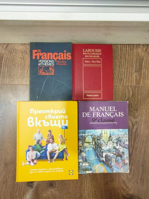 Детски книжки,приказки, романи,самоучител за родители и други