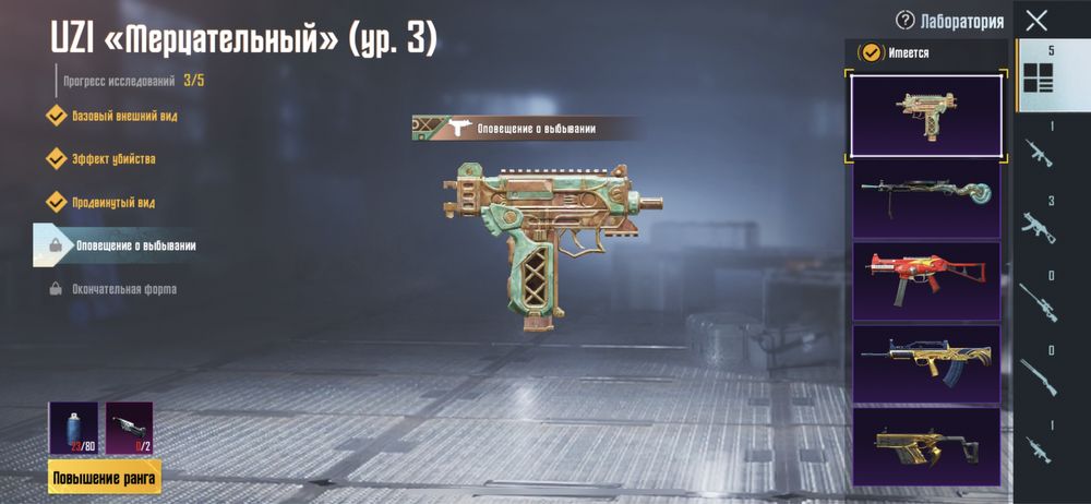 Пабг аккаунт! Pubg account!