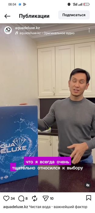 Срочно продаю фильтр люкс качества