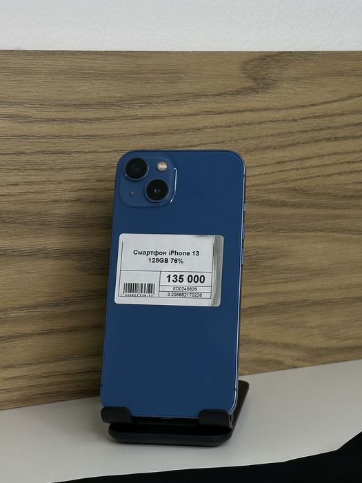 Iphone 13, Айфон 13, Рассрочка, Апорт Маркет