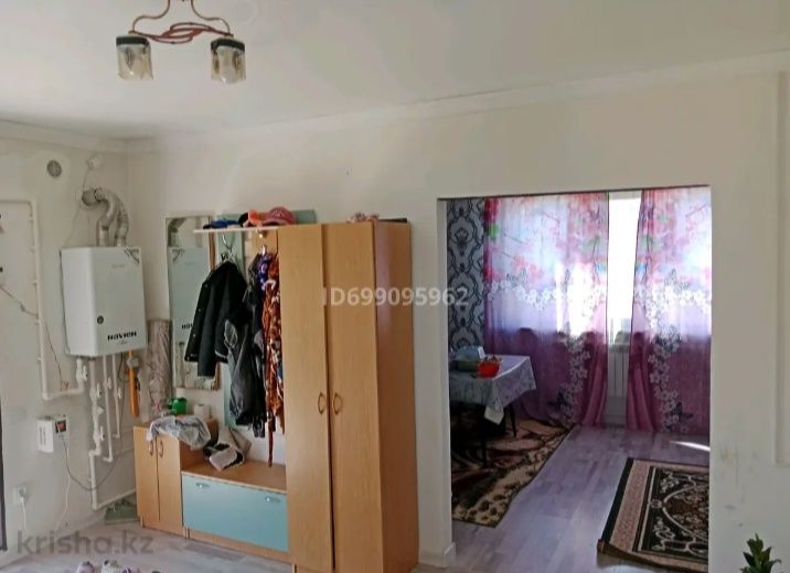 продам дом Кендала