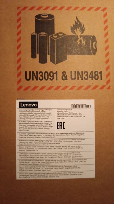 Ноутбук lenovo LOQ 15 ARP9 новая договорная келишамиз