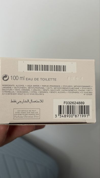 Miss dior blooming bouquet 100 мл