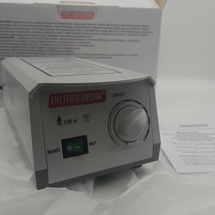 Новый противопролежневый матрас Orthoforma 200х89 см Доставка