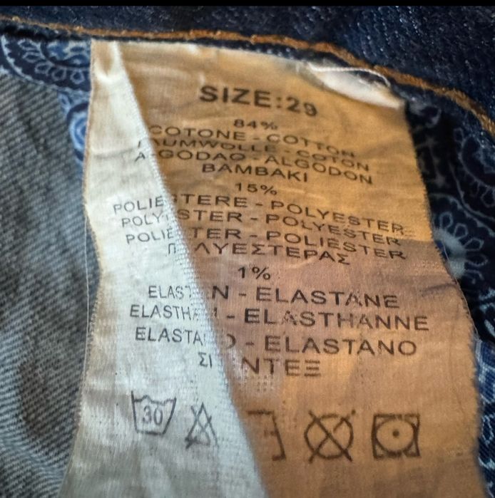 Дамски  памучни дънки