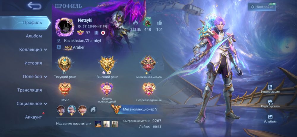 Продаю акк в мобаил легендс