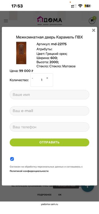 Двери межкомнатные красивые