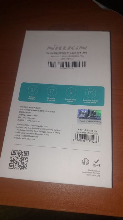 Продам чехол Samsung S24 Ultra