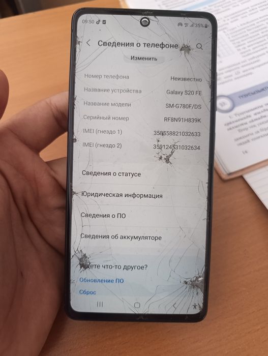 Самсунг с20 фе 128 гб