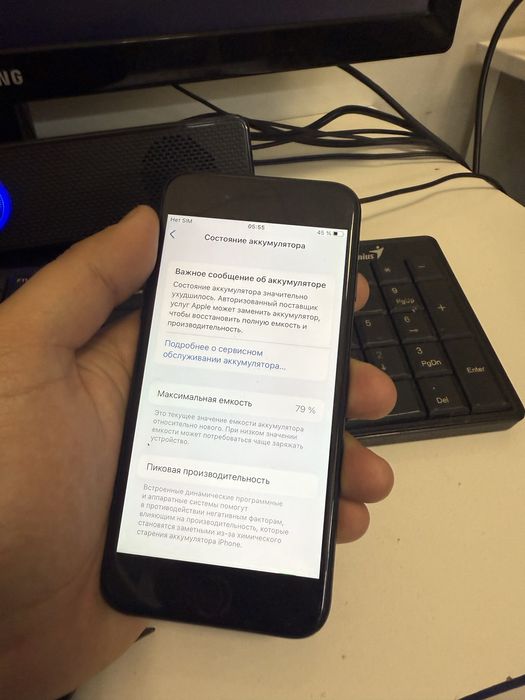 Продам iphone SE