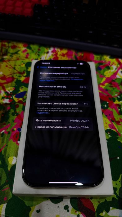 Iphone 16 pro max 256gb