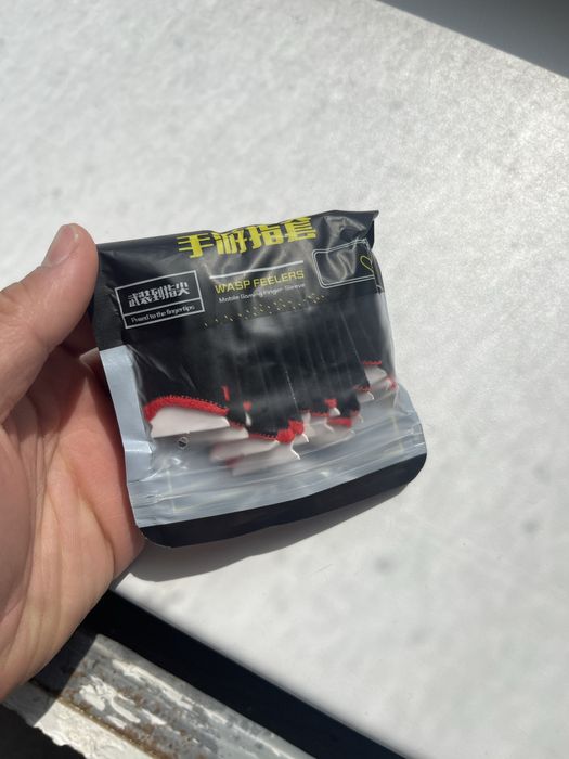 напальчники для игр