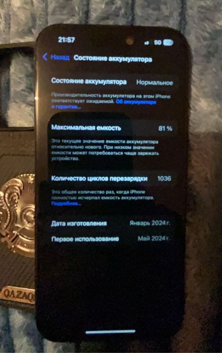 Айфон 15про б/у состаяние средни