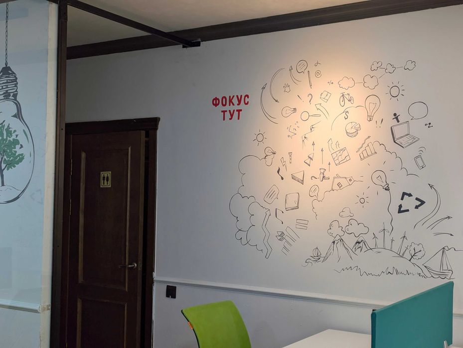 Офис, коворкинг в аренду