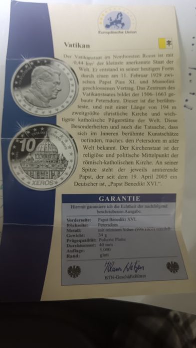 Монеты Ватикана (пробники)