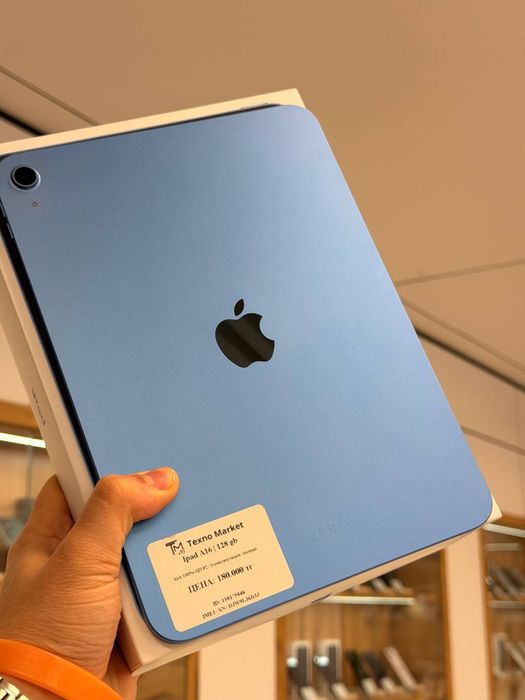 iPad A16 | 128 GB