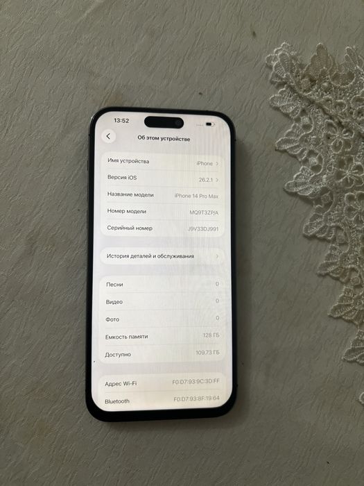 Iphone 14pro max 128gb