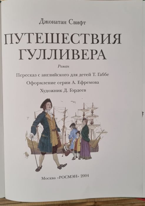 Продам большие книги