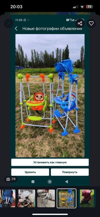 Цены уточняйте ! Срочно!
