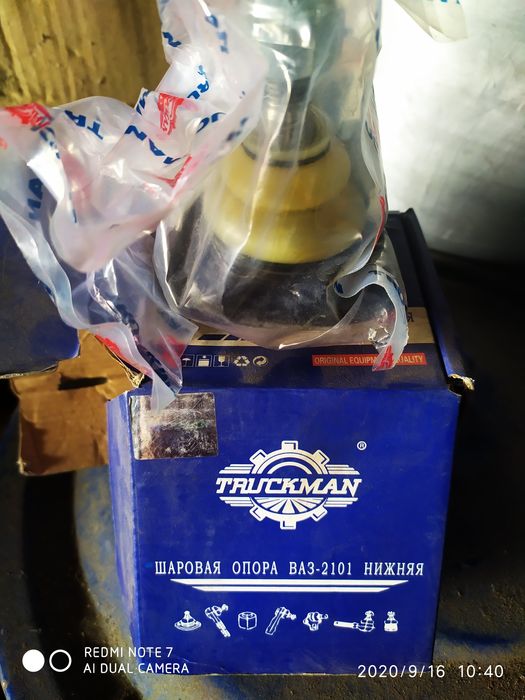 Шаровые на жигули новые!