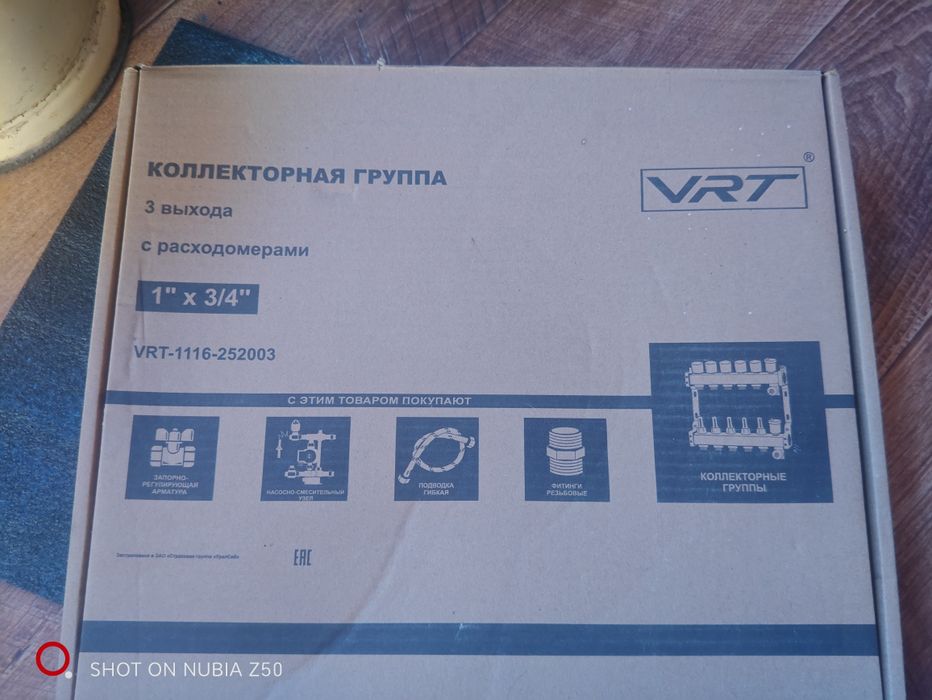 Продам комбо 3!!