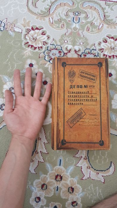 Коробка для хранения вещей