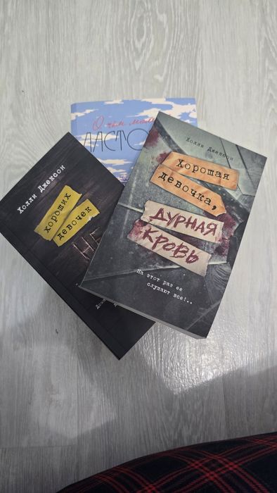 продам книги дилогия