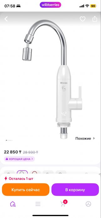 Электрический проточный водонагреватель