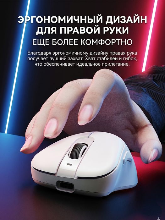 Беспроводная игровая мышка M5