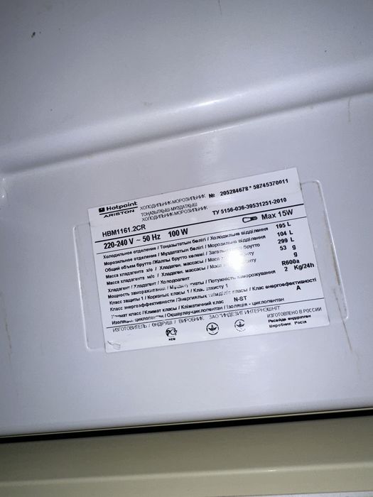 Холодильник Hotpoint-Ariston в отличном состоянии!