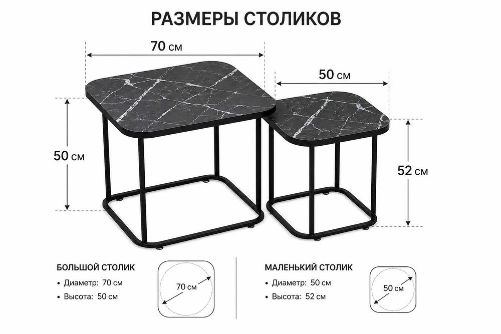 Стильные журнальные столик, jurnalniy stolik, Журнальный столик