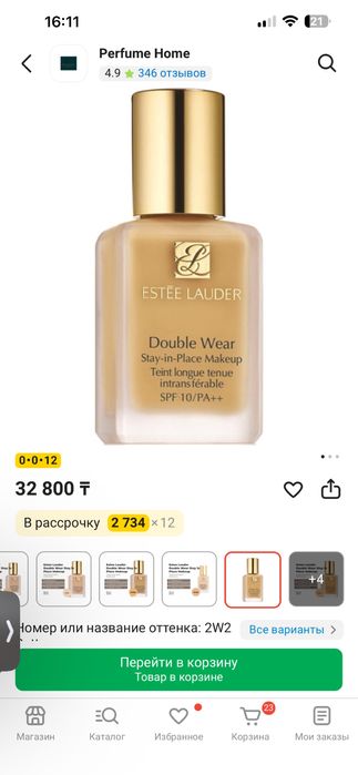 Estee Lauder Тональное средство