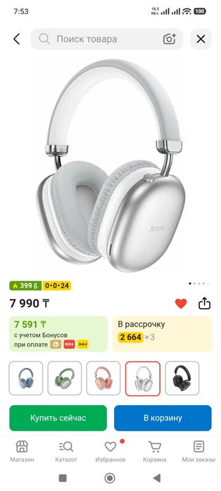 Наушники Hoco w35 max