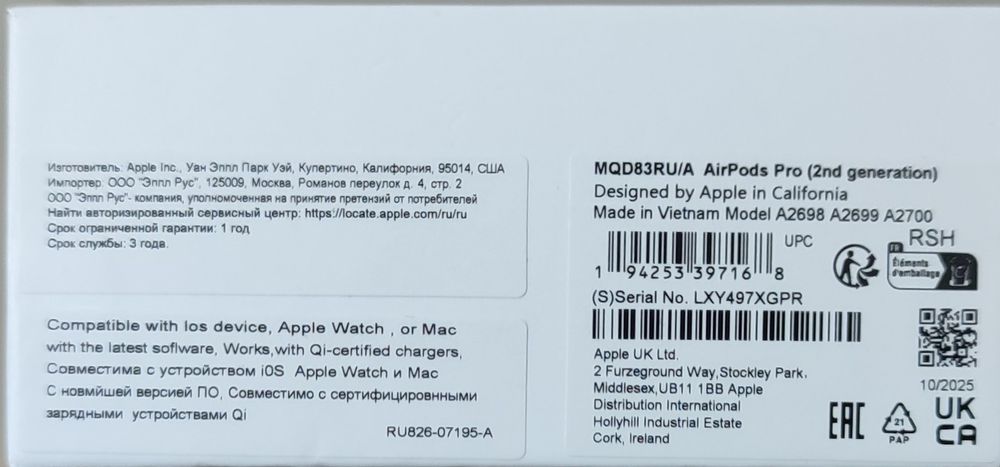 Наушники Air pods pro2