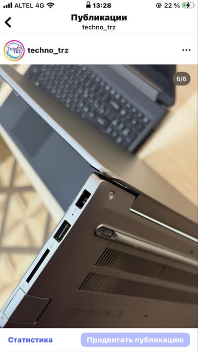 Ноутбук Lenovo ThinkBook