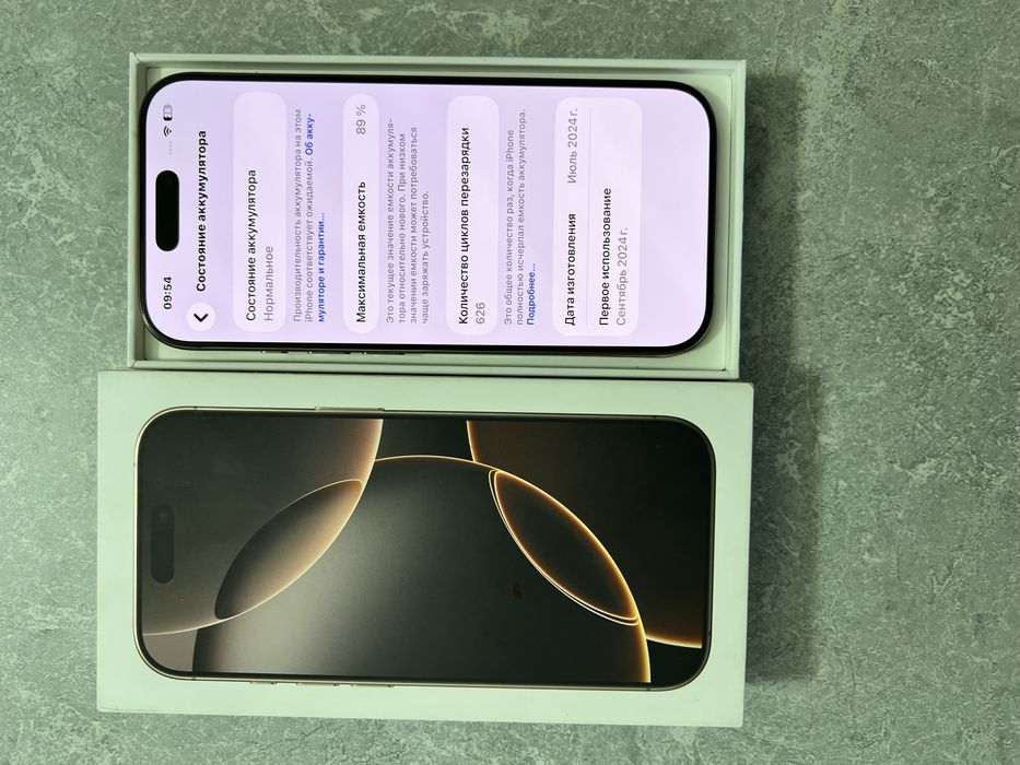 iPhone 16 Pro 256GB Desert Titanium