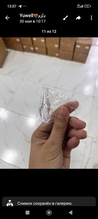 Lor odnarazoviy instrument nabor