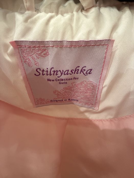 Куртка осенняя для девочки 140 рост