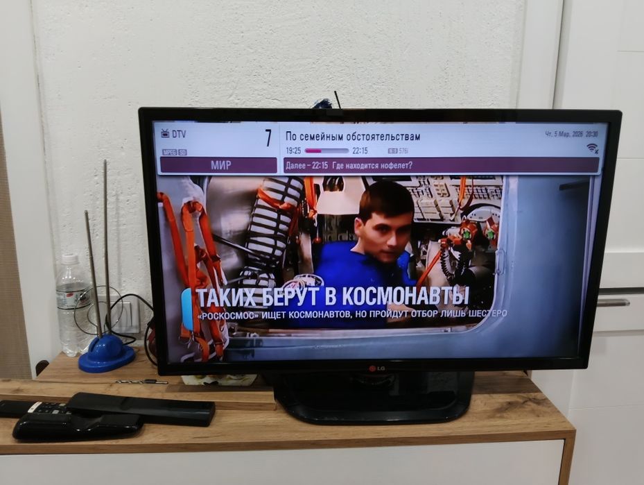 Продам телевизор LG