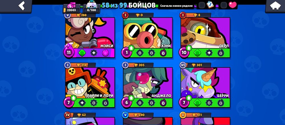 Балтыр ак сатылады