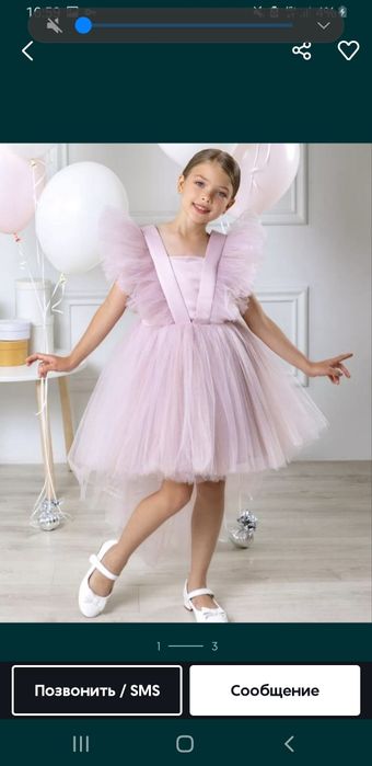 Продам платье 120-146 размера,розовое