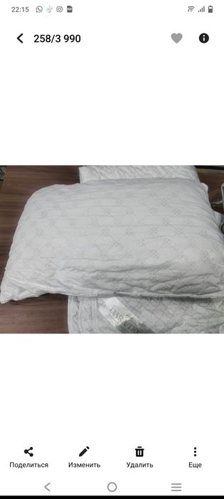 Продам  одеяло с полушкой