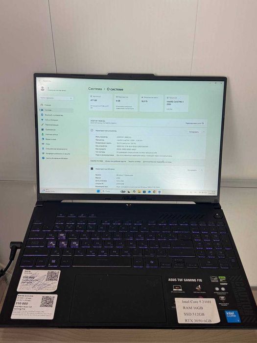 ASUS TUF Gaming F16