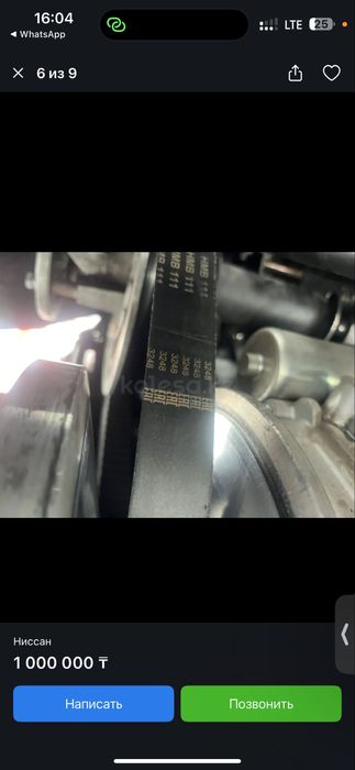 Двигатель nissan patrol