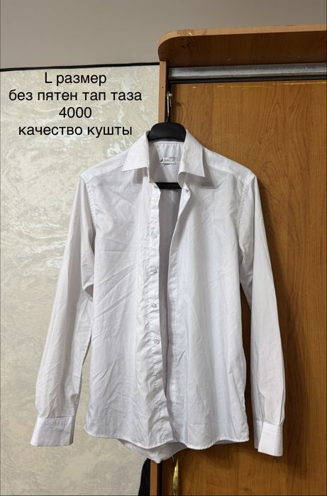 школьная форма для подросток