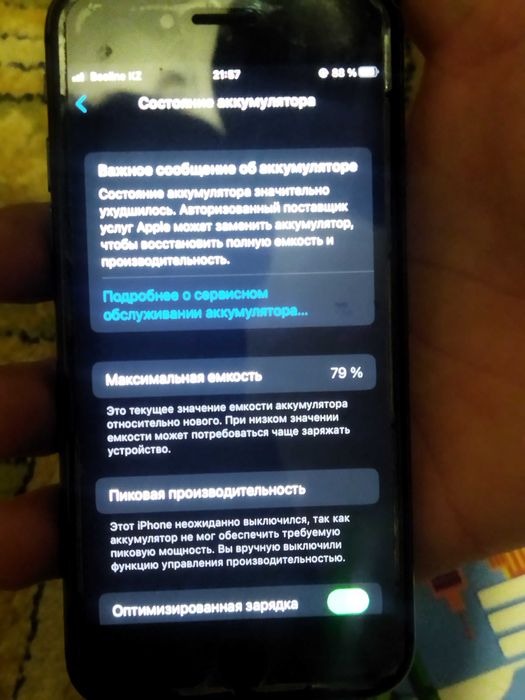 iPhone 8 64 gb 79емкость