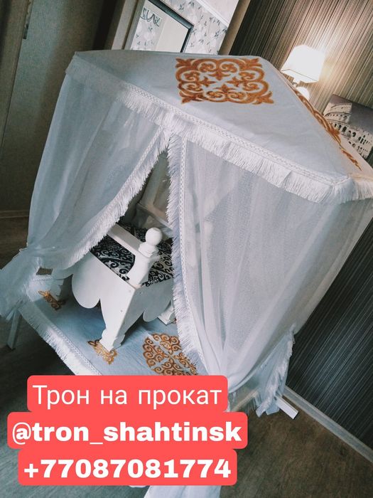 Детские национальные одежды.Трон!!!