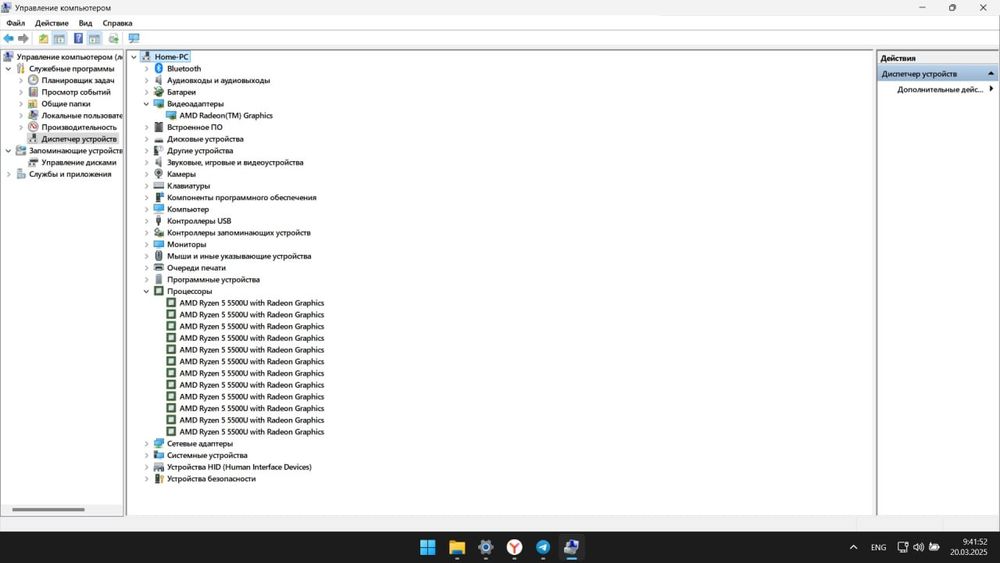 Ноутбук Комплекте ryzen5 16gb ram