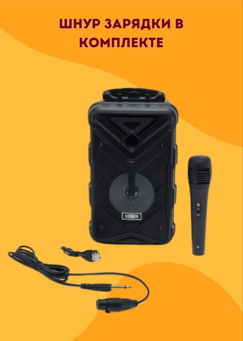 Супер караоке колонка Bluetooth с Микрофоном и держателем для телефона