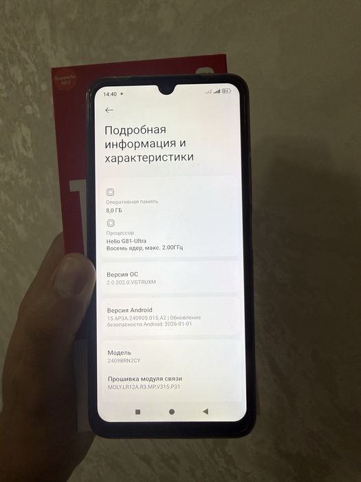 Редми 14С. 8/256гб